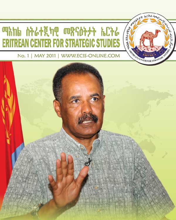Interview with H.E. President Isaias Afwerki