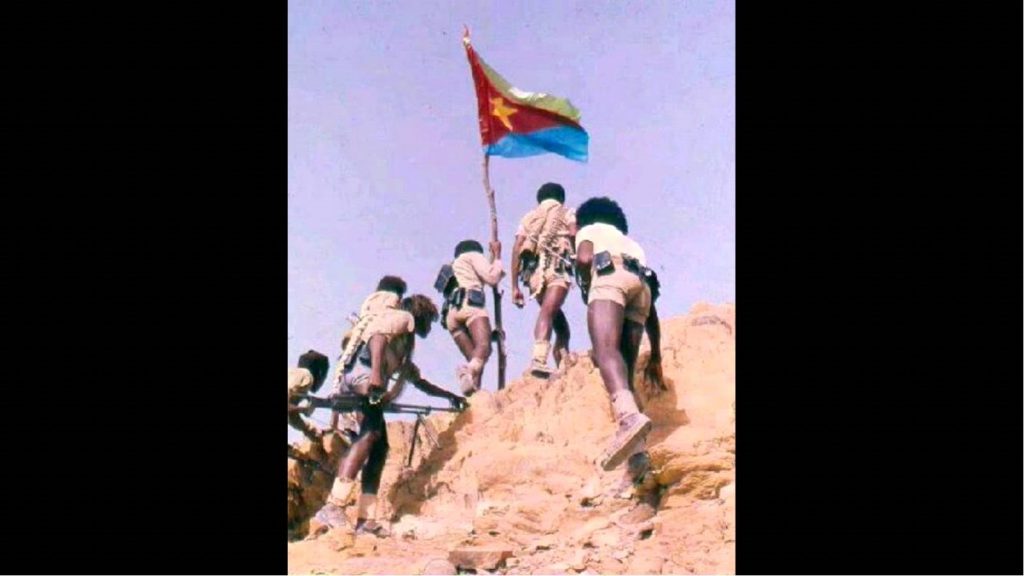 ታሪኻዊ መድረኻት ዕጥቃዊ ተጋድሎ ህዝቢ ኤርትራ ሬዲዮ ድምጺ ሓፋሽ ኤርትራ